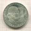 10 марок. Германия 1994г