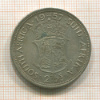 2 1/2 шиллинга. Южная Африка 1957г