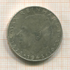 25 шиллингов. Австрия 1973г