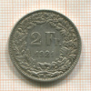 2 франка. Швейцария 1921г