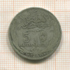 5 пиастров. Египет 1917г