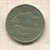 1 шиллинг.  Австрия 1925г