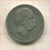 1 лира. Италия 1887г