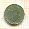 Рубль 1970г