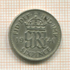 6 пенсов. Великобритания 1940г