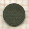 1 грош. Пруссия 1866г