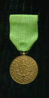 Медаль "За доблестный труд". Бельгия