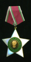 Орден "9 Сентября 1944 г". Болгария