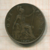 1 пенни. Великобритания 1907г