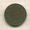 2 1/2 цента. Нидерланды 1898г
