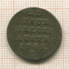 1 лиард. Австрийские Нидерланды 1745г