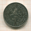 5 марок. Германия 1986г