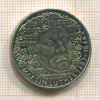 5 марок. Германия 1989г