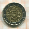 2 евро. Бельгия 2012г
