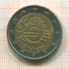 2 евро. Германия 2012г
