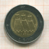 500 лир. Сан-Марино 1987г