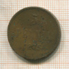5 пенни 1875г