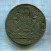 5 копеек. Сибирская монета 1769г