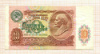 10 рублей. 1991г