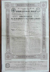 Облигация в 187 рублей 50 копеек. Общество железнодорожных ветвей 1913г