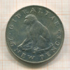 25 центов. Гибралтар 1971г