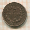 1 цент. Британское Северное Борнео 1890г