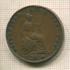 1/2 пенни. Великобритания 1858г