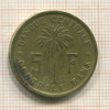 5 франков. Бельгийское Конго 1952г