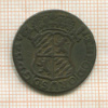 1 лиард. Льеж 1744г