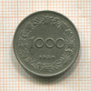 1000 геллеров. Австрия 1924г