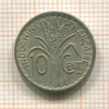 10 центов. Французский Индокитай 1941г