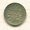 50 сантимов. Франция 1919г