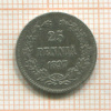 25 пенни 1897г