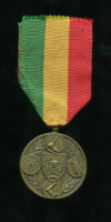 Медаль за заслуги в сельском хозяйстве. 3-я ст. Заир
