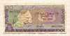 100 франков. Руанда 1974г