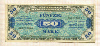 50 марок. Немецкие армейские деньги 1944г