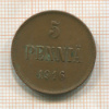 5 пенни 1916г