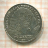100 франков. Франция 1991г