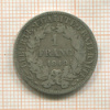 1 франк. Франция 1849г
