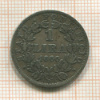 1 лира. Папская область 1866г