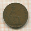 1 пенни. Великобритания 1927г