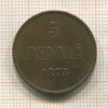 5 пенни 1875г