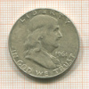 1/2 доллара. США 1961г