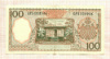 100 рупий. Индонезия 1964г