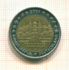 2 евро. Германия 2007г