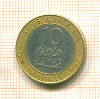 10 шиллингов. Кения 1997г