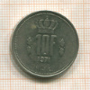 10 франков. Люксембург 1971г