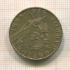 10 франков. Франция 1988г