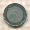 10 динаров. Алжир 1992г