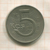 5 крон. Чехословакия 1968г